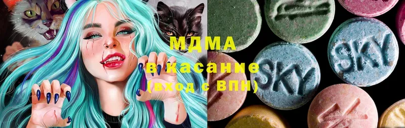 MDMA Molly  Павловский Посад 